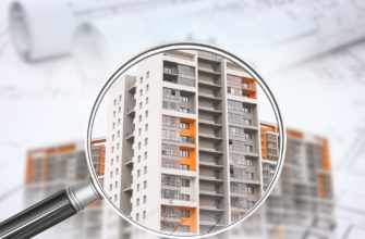 Экспертиза квартиры перед покупкой